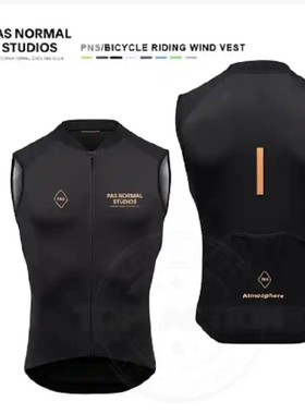 PAS抓绒马甲秋冬骑行服男防风保暖自行车上衣公路车山地车外套