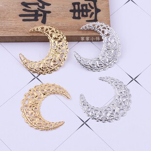 diy古风头饰配件42mm月亮月牙镂空金属花片 发簪材料步摇发饰配件