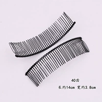 40 зубов черные 5 шт.