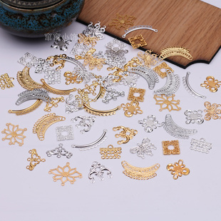 手工diy古风宫花发簪步摇发饰配件材料 合金挂件连接器多孔连接片