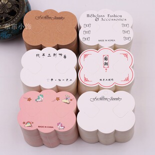 发夹发卡牛皮纸白云朵卡片饰品卡纸 纯手工制作diy发饰包装材料