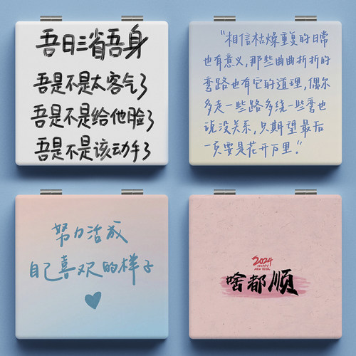 鑫汝钰化妆镜随身折叠小镜子