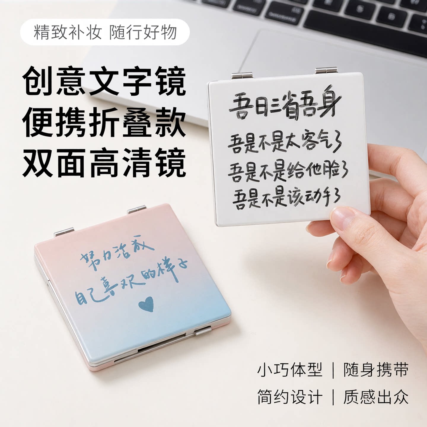 鑫汝钰化妆镜随身折叠小镜子