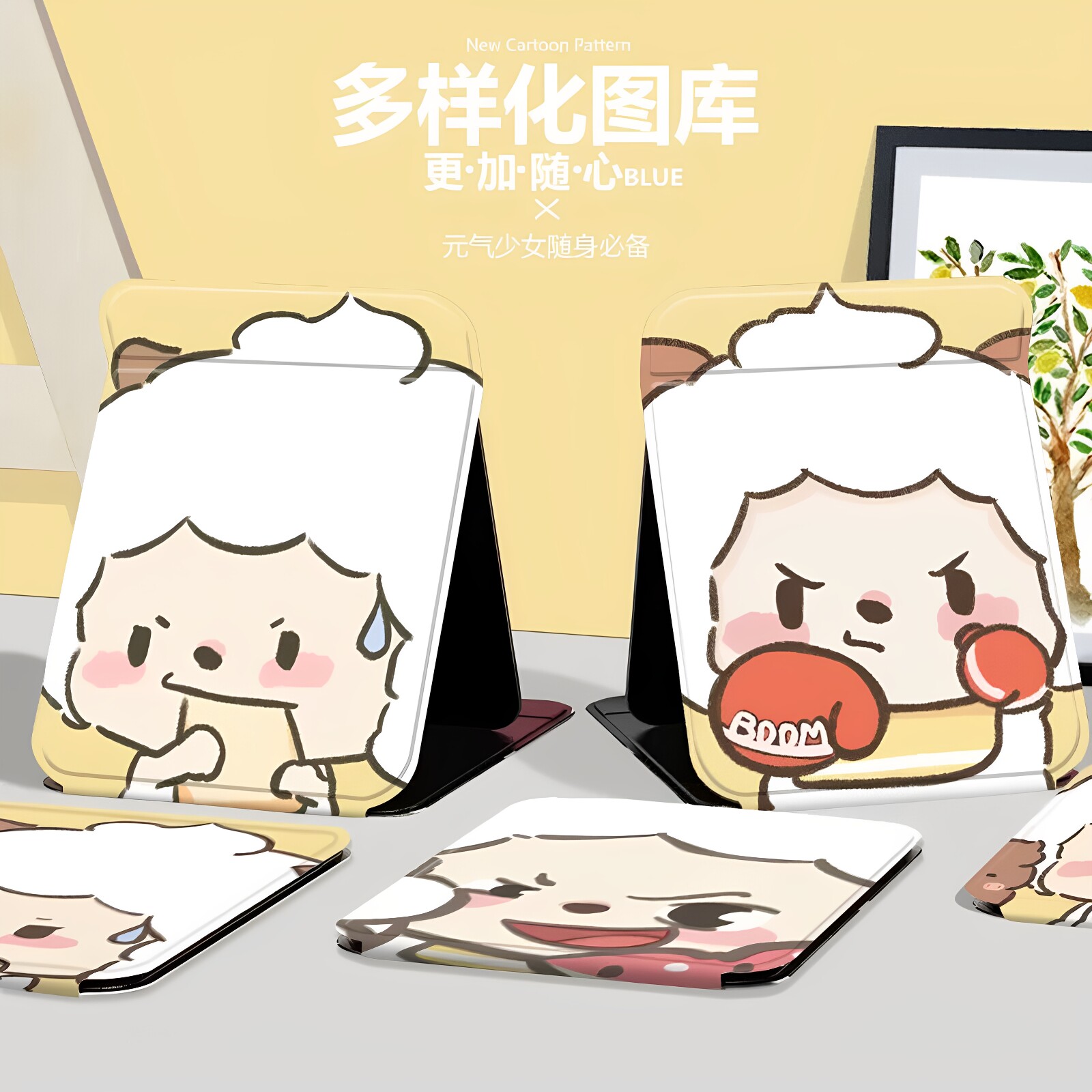 懒羊羊便携化妆镜高清可爱