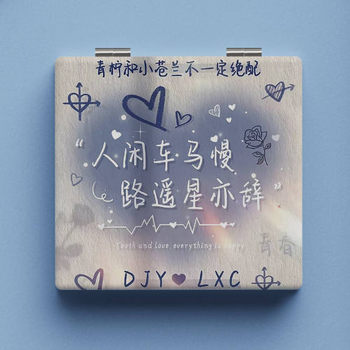 鑫汝钰化妆镜手持小镜子