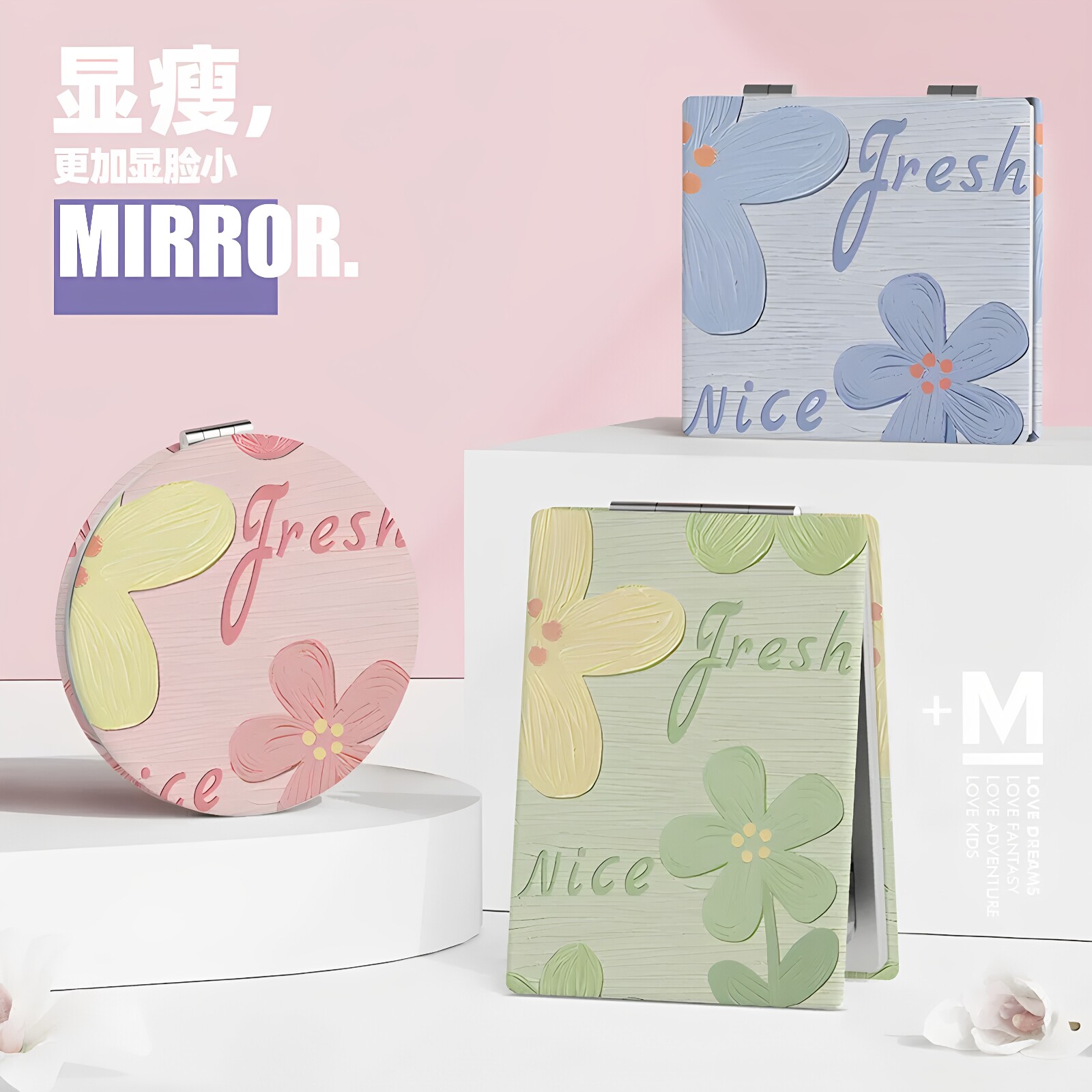油画风可爱学生宿舍双面化妆镜