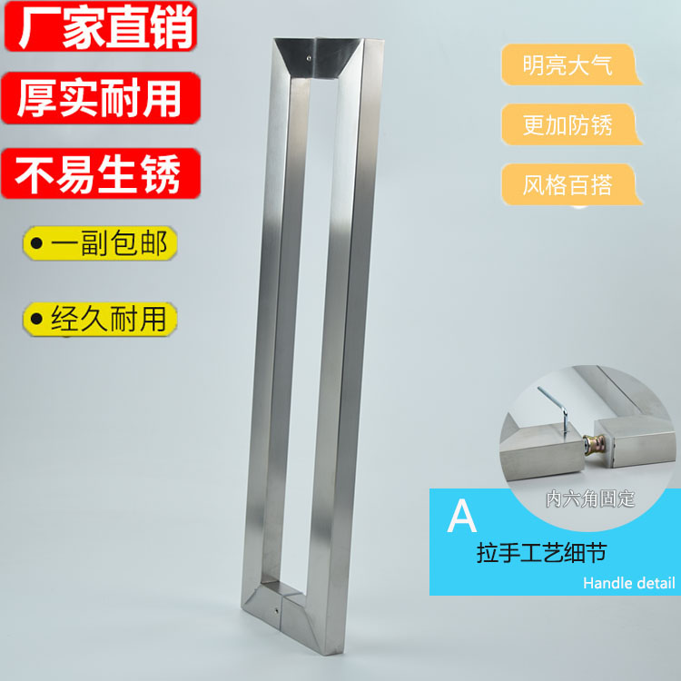 不锈钢办公室塑钢有框玻璃门拉手方管黑银色单弯浴室门把手大扶手