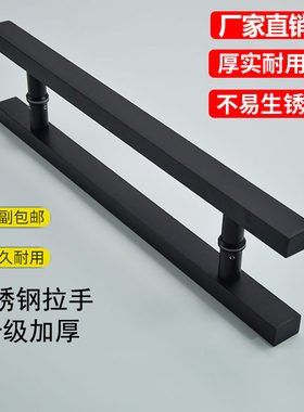 不锈钢黑色玻璃门拉手