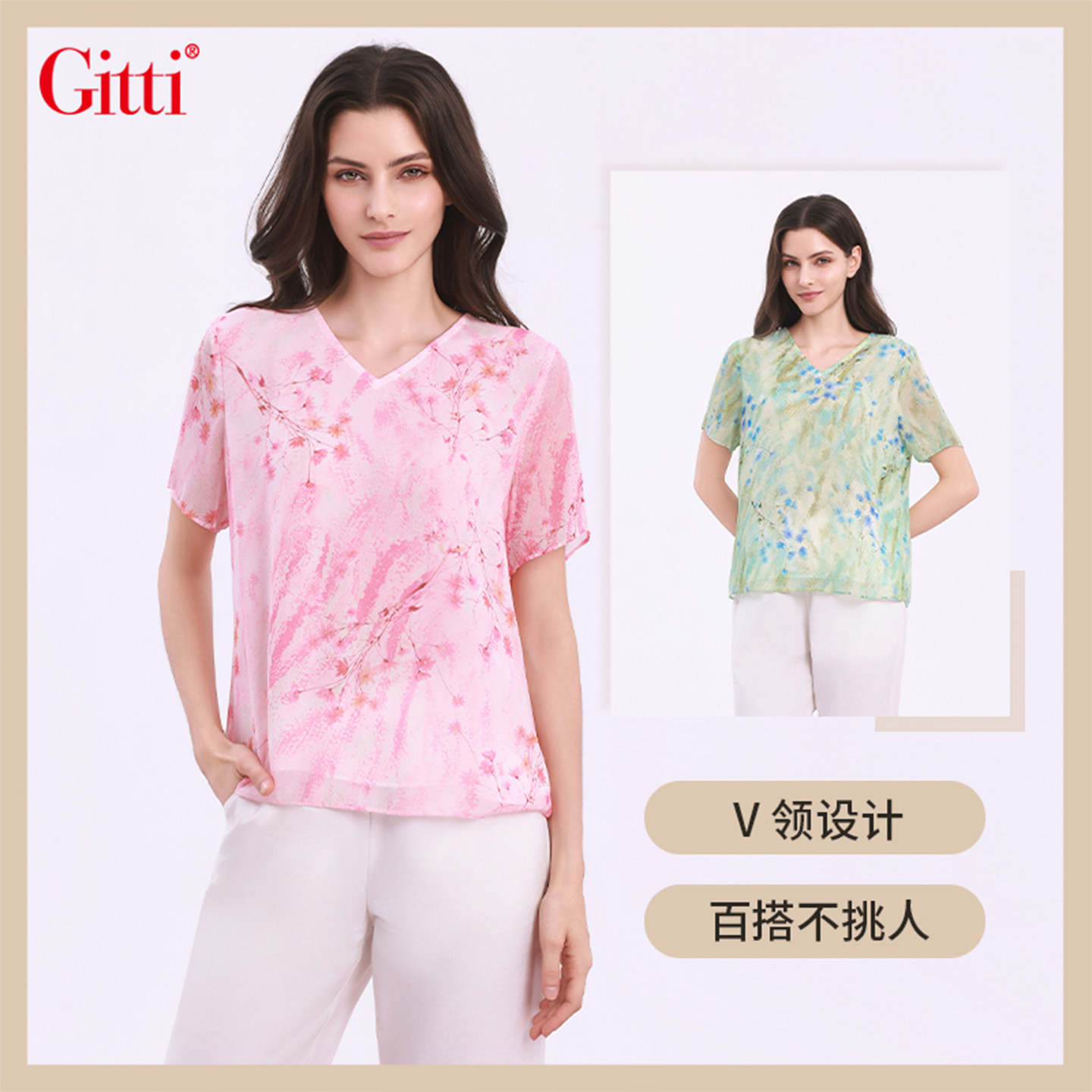 Gitti/吉蒂V领花卉印花雪纺衫女减龄松驰短袖上衣G261499
