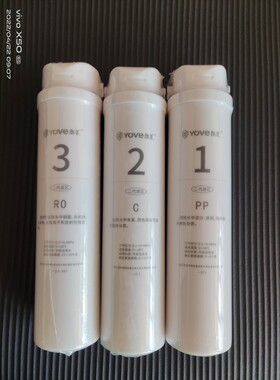 家用通用S3净水器集成水路滤芯卡接滤芯PP棉活性炭RO膜滤芯康道