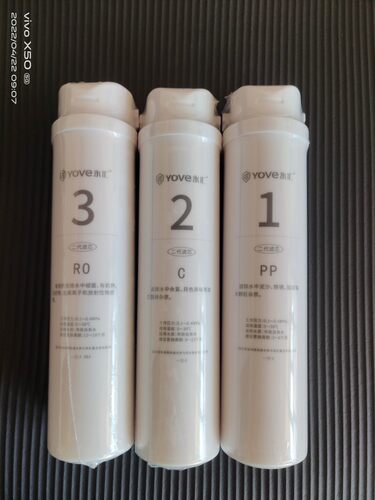 家用通用S3净水器集成水路滤芯卡接滤芯PP棉活性炭RO膜滤芯康道