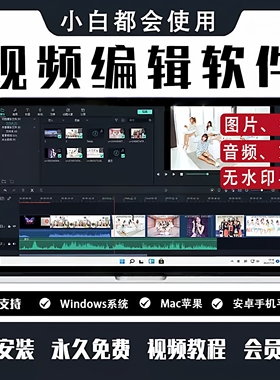 Filmora视频编辑剪辑特效软件Mac/Win万兴Wondershare电子相册