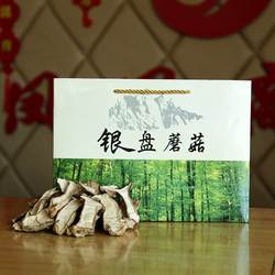 山西特产忻州宁武芦芽山银盘蘑菇野生五台山台蘑