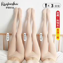 9.8元包邮  kaqiusha 卡秋莎 K1950 80D天鹅绒打底裤