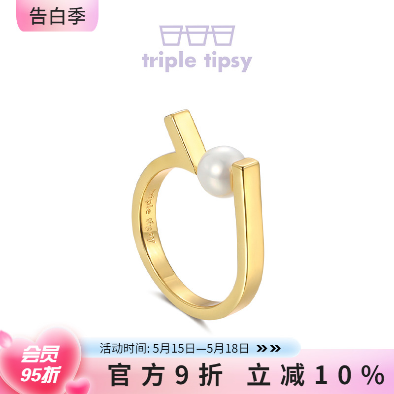 triple tipsy三倍微醺 钱夹珍珠黑玛瑙戒指简约中性嘻哈小众ins