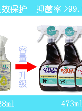 安琪儿宠物用品除臭剂 狗狗异味驱除喷剂香水 环境杀菌祛除剂包邮