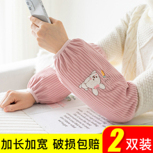 套2022新款 工作办公室防脏耐磨羽绒服护袖 加厚套袖 长款 女秋冬季 袖