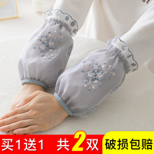 女套袖 秋冬季 上班手袖 护袖 头工作办公室 蕾丝袖 羽绒服袖 套2022新款