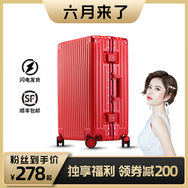 DEECOO行李箱铝框拉杆箱万向轮旅行箱24寸男女箱子密码箱登机箱20图片