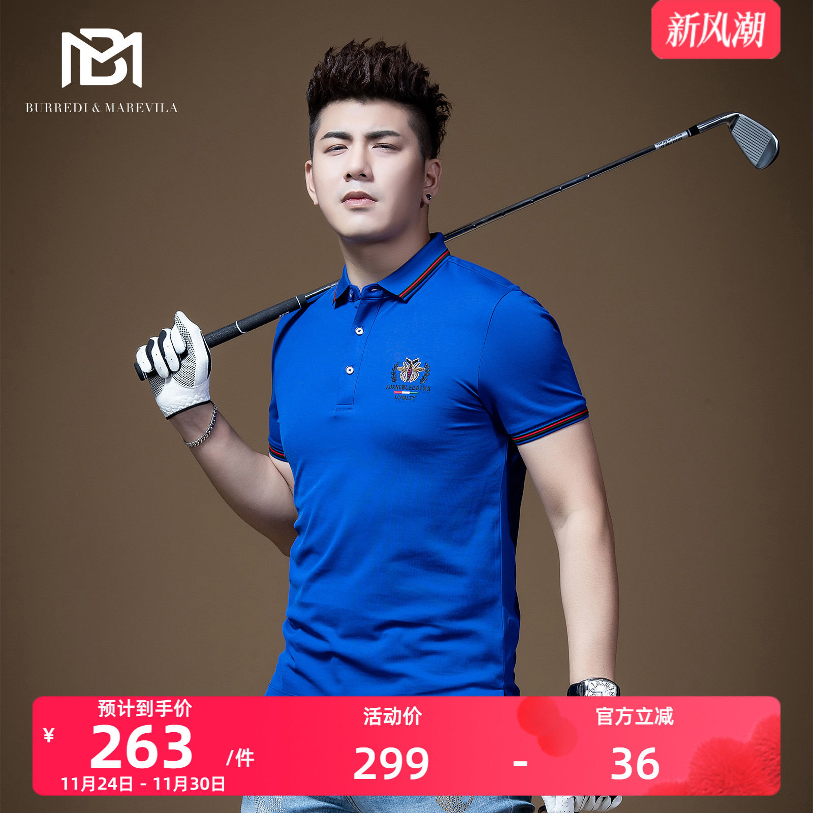 bm男士钉珠小蜜蜂条纹英伦polo衫