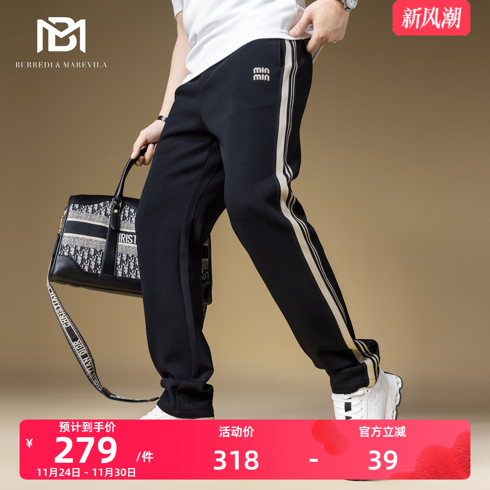 BM男士高端休闲裤2024新款潮流侧条纹裤子男刺绣字母运动卫裤秋季