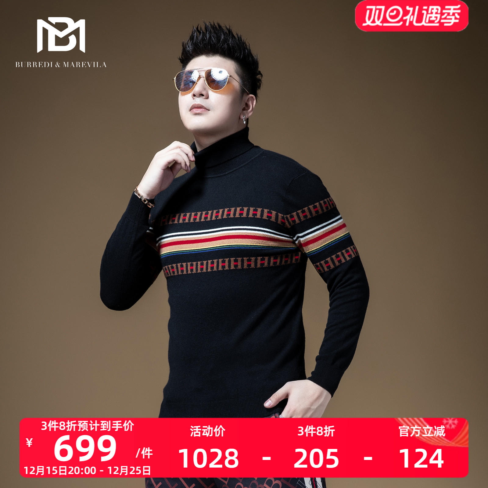 BM男士高领羊绒衫男100纯羊绒条纹民族风毛衣秋冬季加厚修身港风