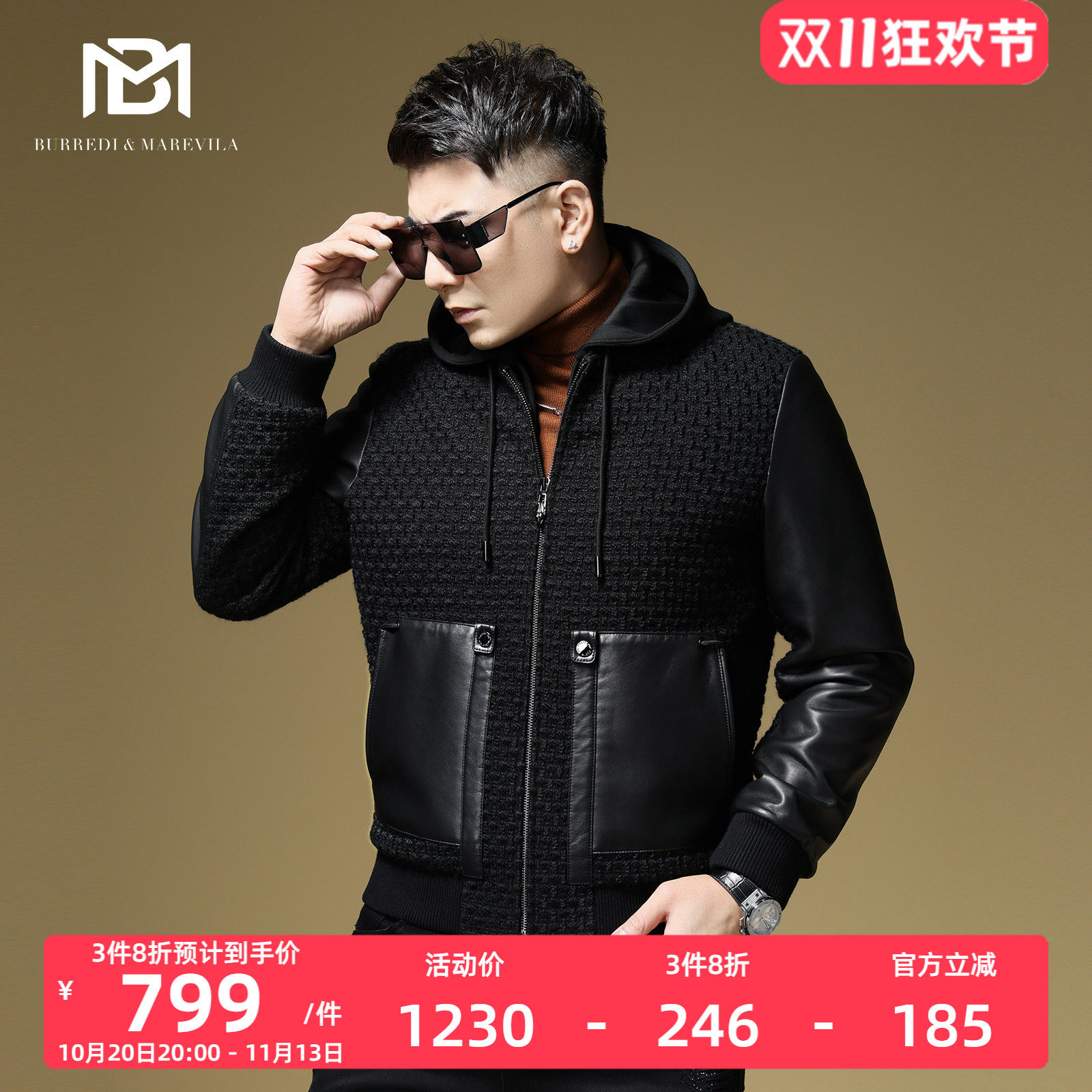 BM男士羽绒服冬季2024新款真皮夹克外套男拼接针织提花时尚保暖潮