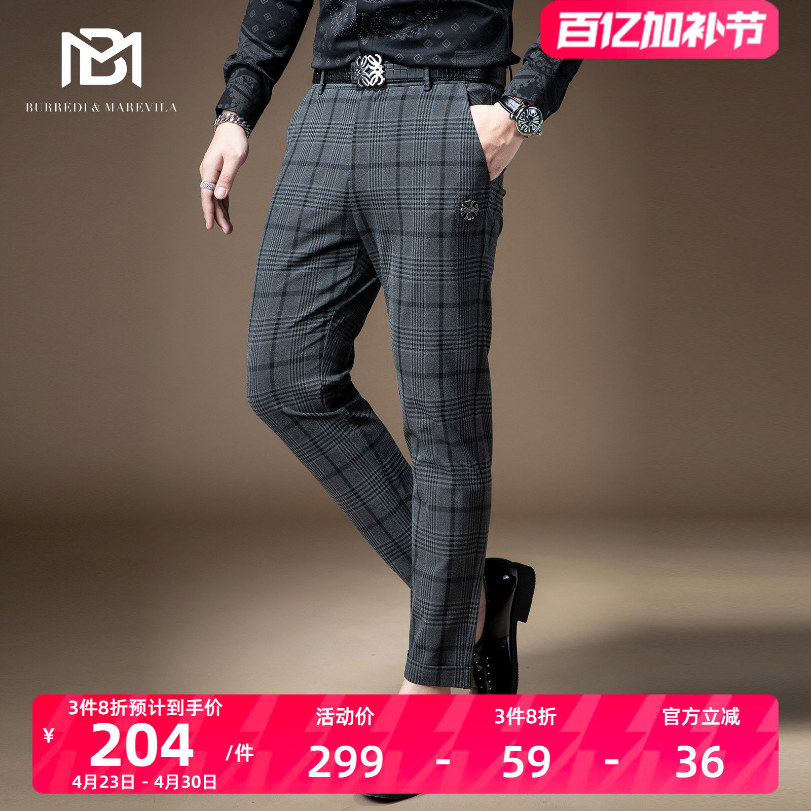 BM男士复古格子九分休闲裤男潮流韩版百搭修身小脚西裤英伦港风秋