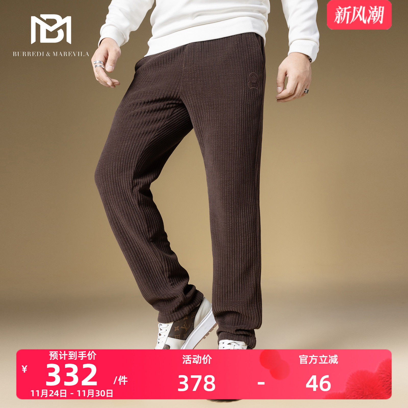 BM复古灯芯绒男裤子秋冬款潮牌徽章刺绣男士高端休闲裤2024新款