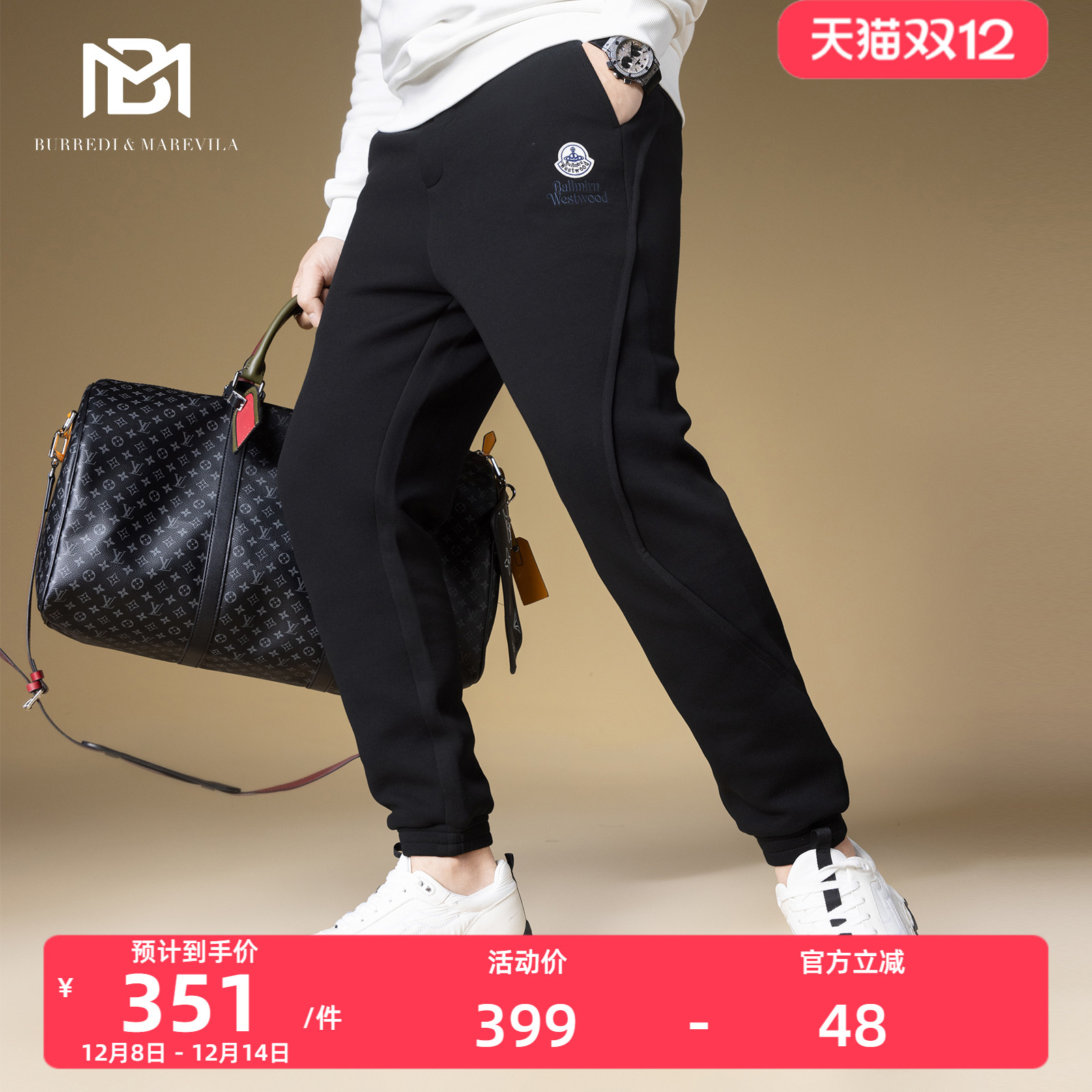 BM星球徽章解构裤子潮牌痞帅炸街男士高端休闲裤秋冬款运动卫裤