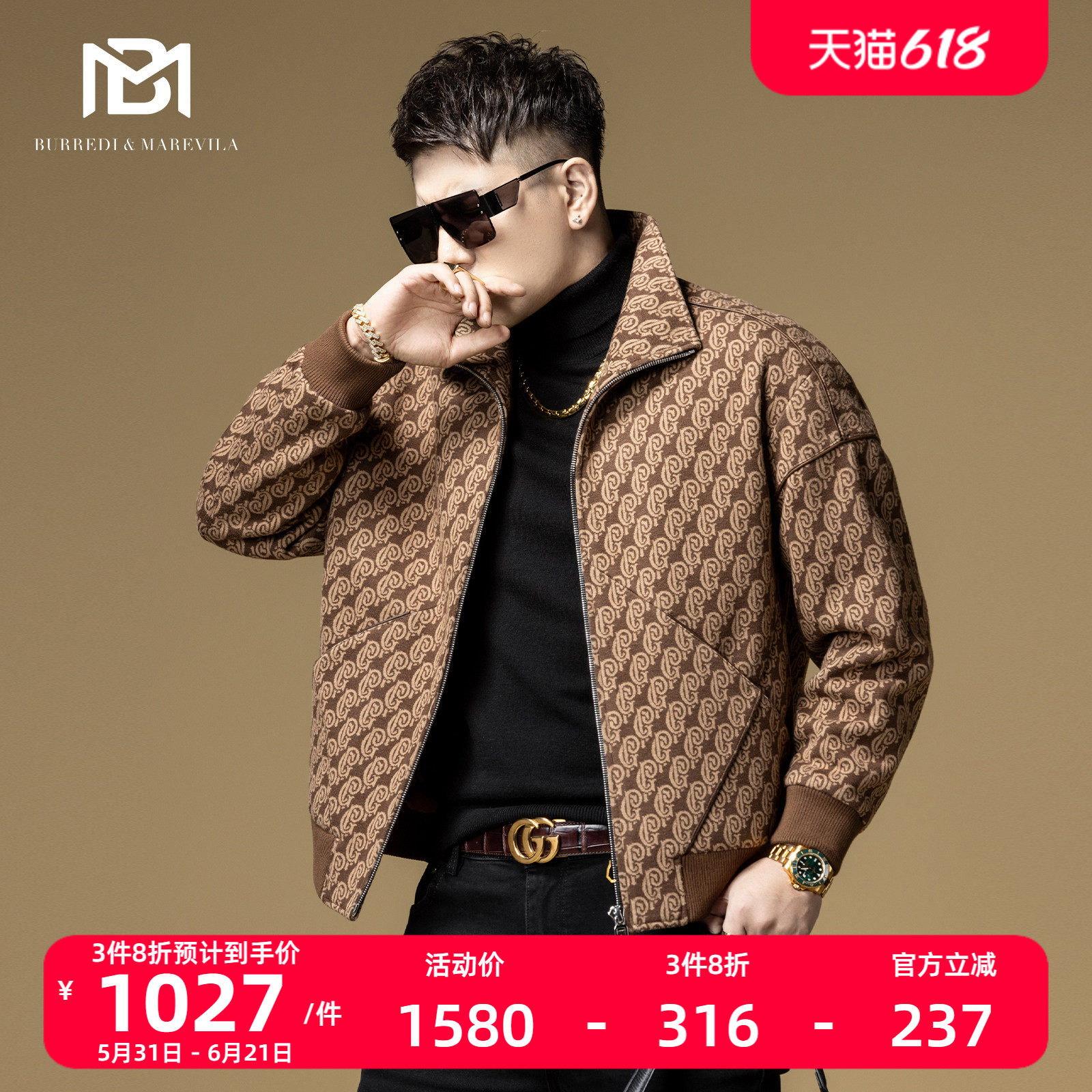 BM高端系列真皮拼接辑线设计感夹克外套男秋冬款潮牌满花立领上衣