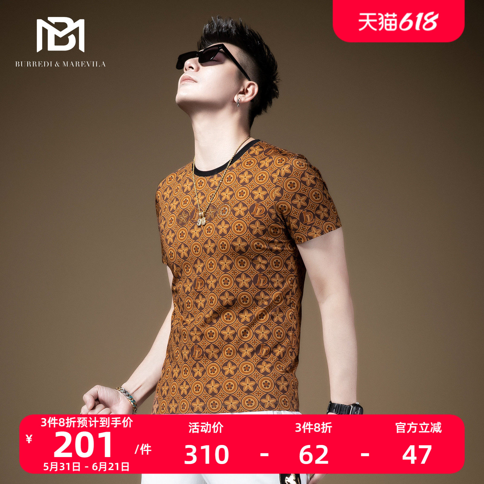 BM复古小满花设计感t恤男高端欧洲站潮牌男装2021新款烫钻短袖夏
