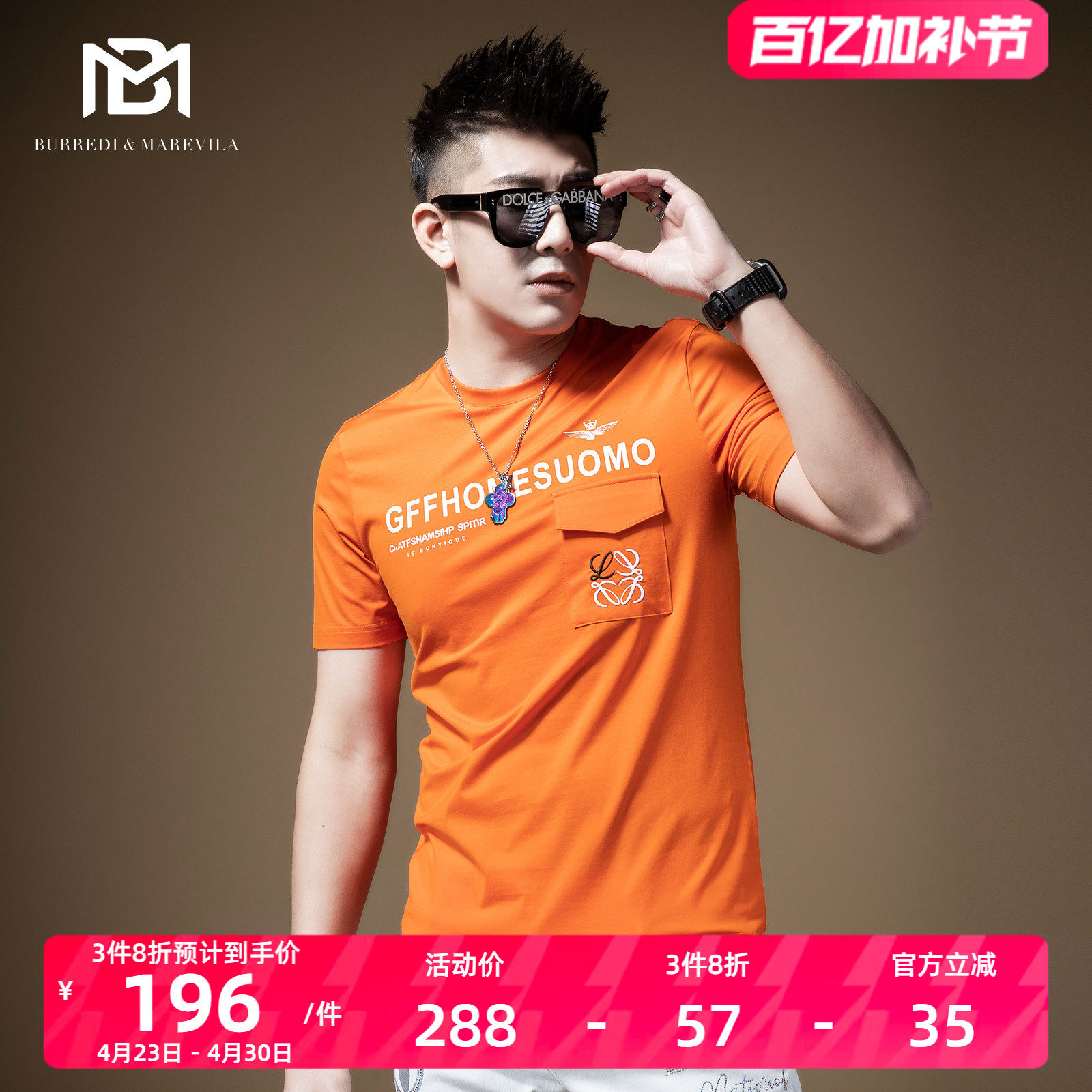 BM口袋装饰欧美空军刺绣t恤男短袖潮牌百搭ins潮流港风修身半截袖