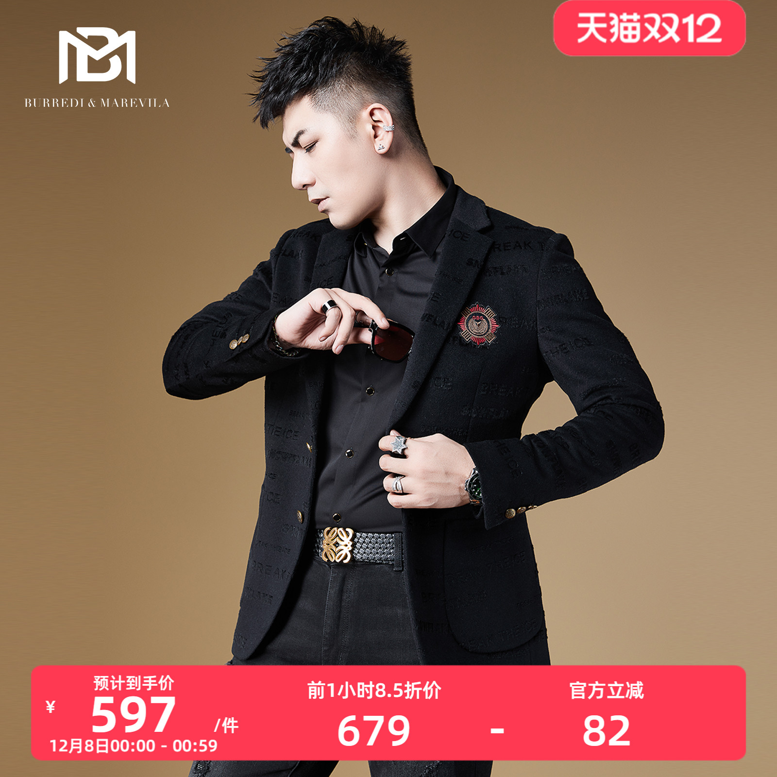 bm痞帅复古徽章字母暗纹休闲西装