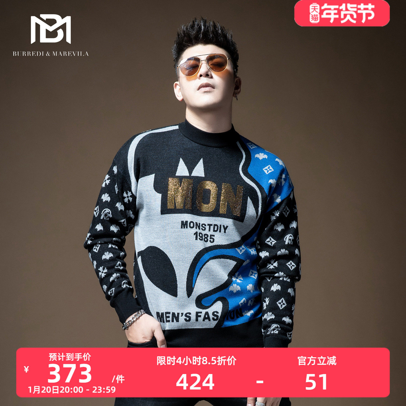 BM外星人印花毛衣男新款ins港风秋冬季加厚烫钻男士半高领羊毛衫,男装,针织衫/毛衣,淘宝优惠券,粉丝福利购,淘宝优惠卷