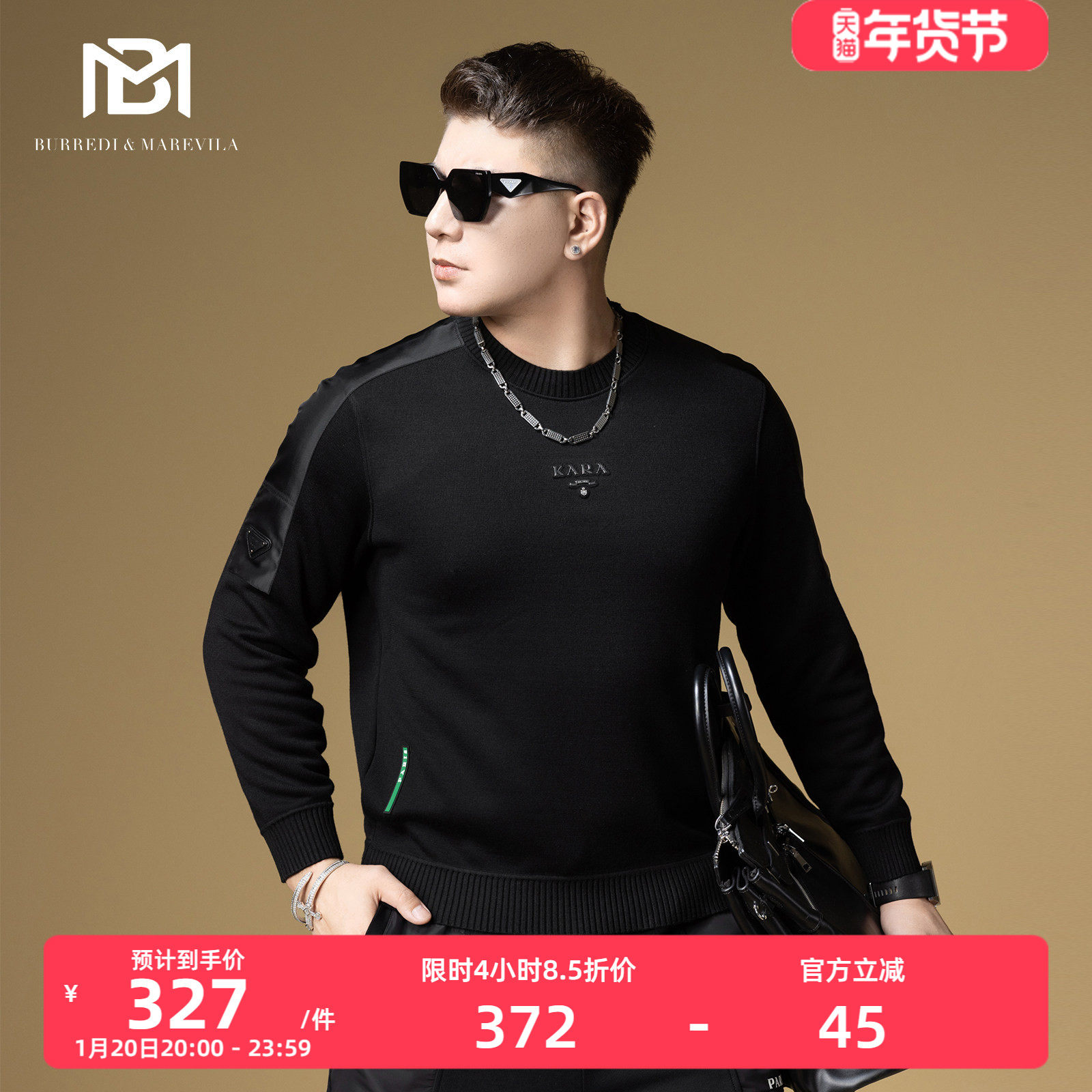 BM城市机能男士羊毛衫2024新款潮流解构拼接黑色针织毛衣男秋冬款,男装,针织衫/毛衣,淘宝优惠券,粉丝福利购,淘宝优惠卷