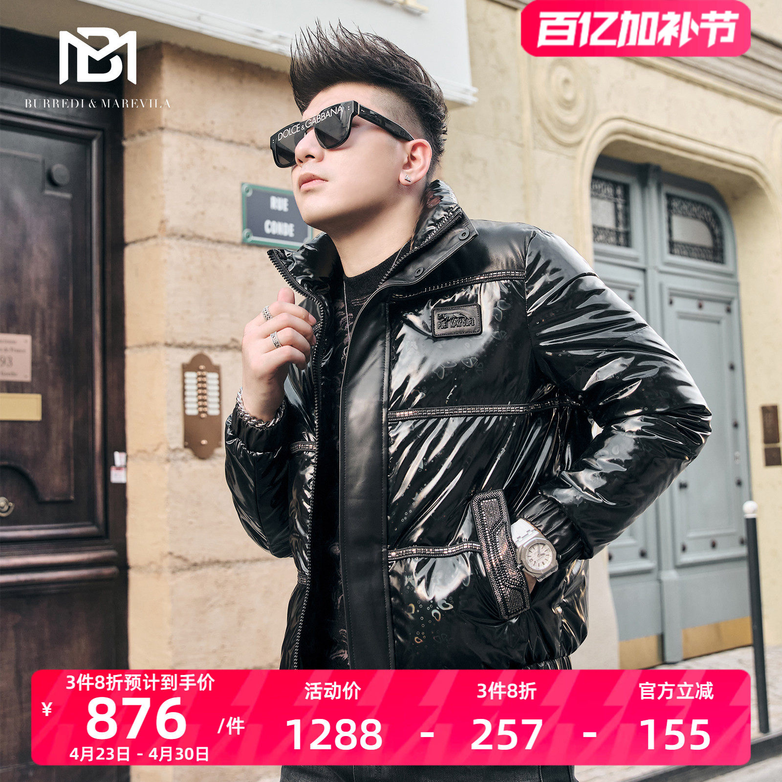 BM拼皮羽绒服男2021年新款外套冬衣男装高级感炸街镭射亮面短款潮