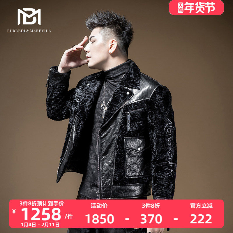 BM拼接机车真皮皮衣男潮夹克外套帅气潮流钻石绒羊卷毛男士秋冬季