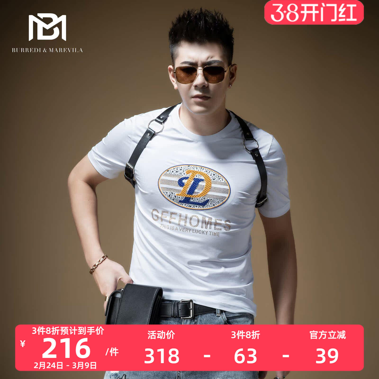 BM欧美潮牌百搭烫钻短袖t恤男2021年新款港风男士内搭打底衫潮流