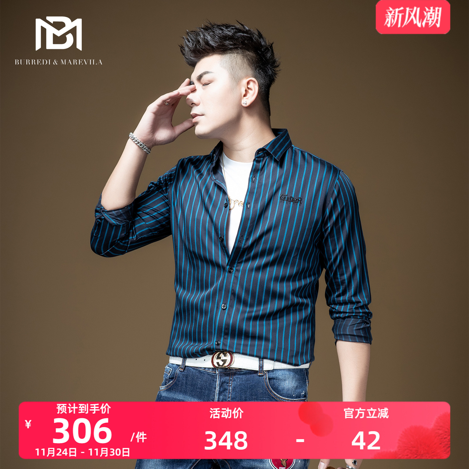 BM男士刺绣长袖衬衣竖条纹痞帅衬衫男韩版潮流牌帅气修身英伦港风