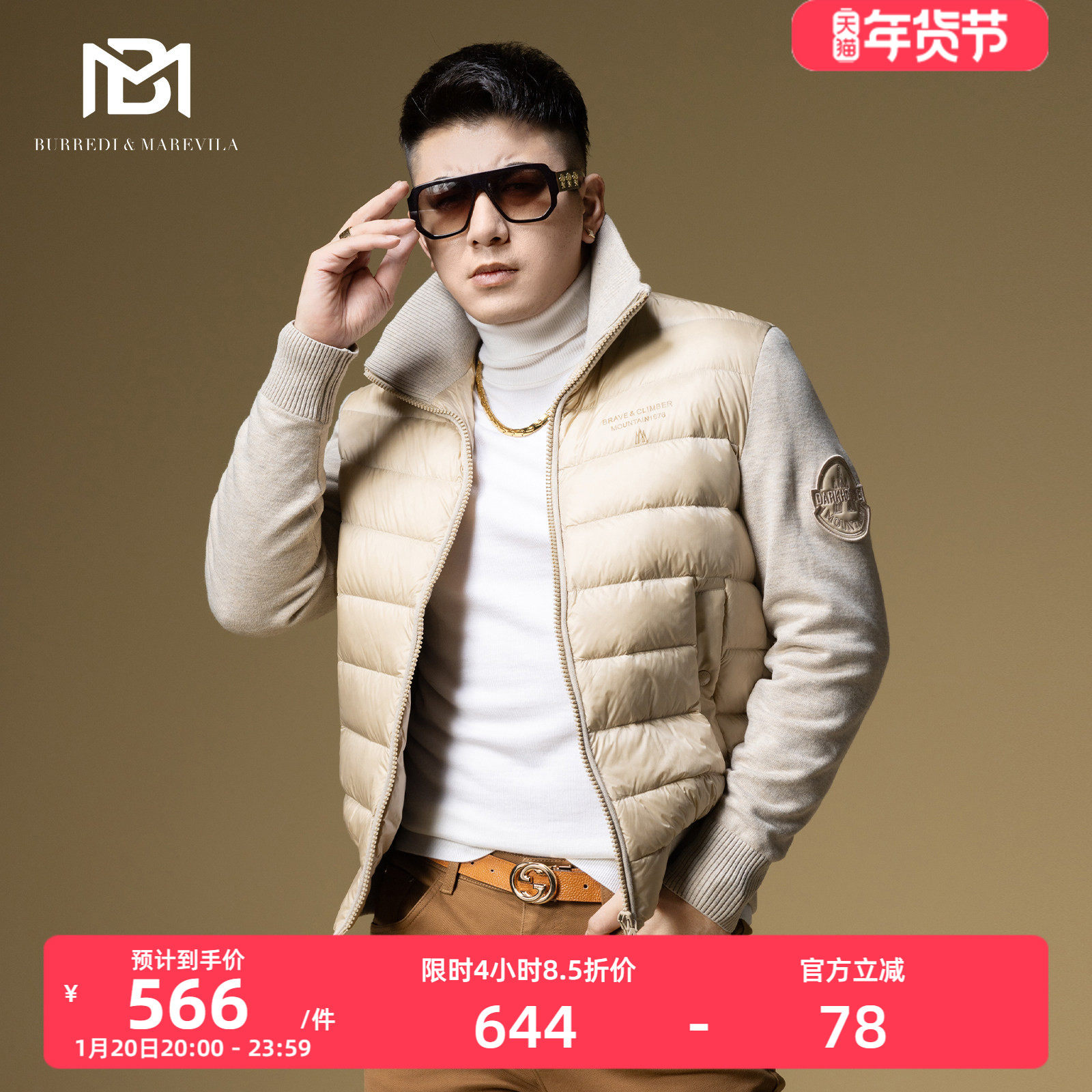 BM男士高端轻薄羽绒服男冬季2024新款潮流针织拼接袖外套90白鸭绒,男装,羽绒服,淘宝优惠券,粉丝福利购,淘宝优惠卷