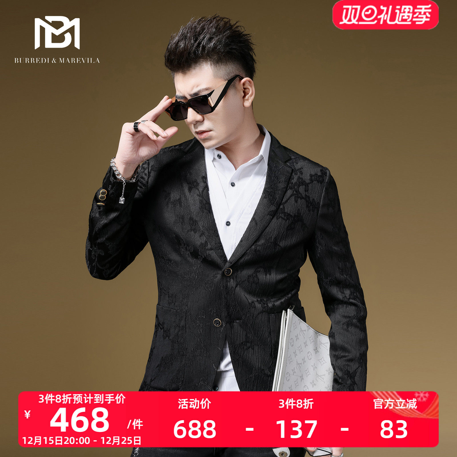 bm暗纹花枝轻奢休闲男士西装