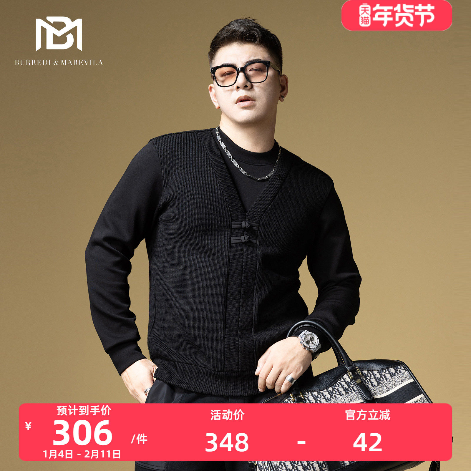 BM新中式国风盘扣卫衣男2024新款假两件针织拼接潮流男士秋季上衣,男装,卫衣,淘宝优惠券,粉丝福利购,淘宝优惠卷