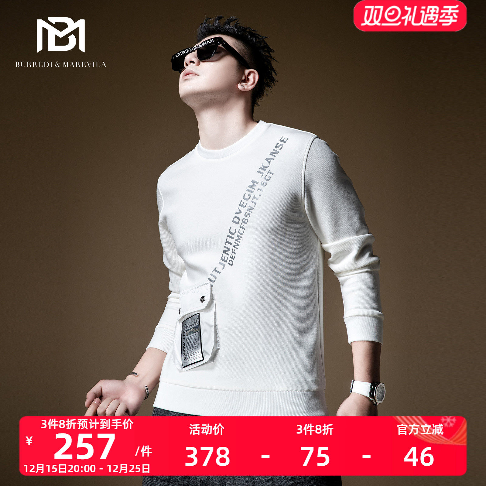 BM口袋装饰潮炸街欧美式卫衣