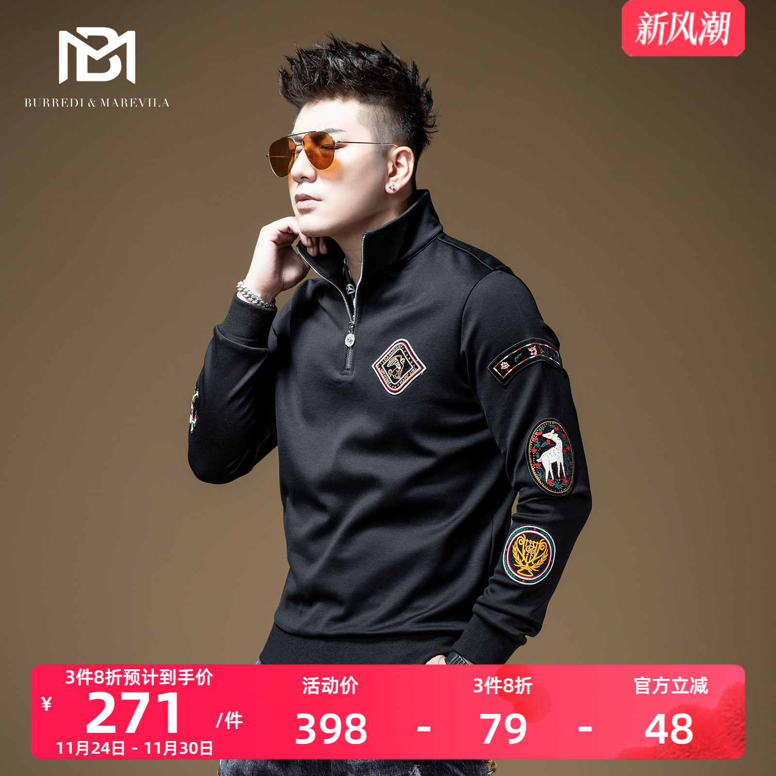 bm欧美立领刺绣半拉链港风卫衣