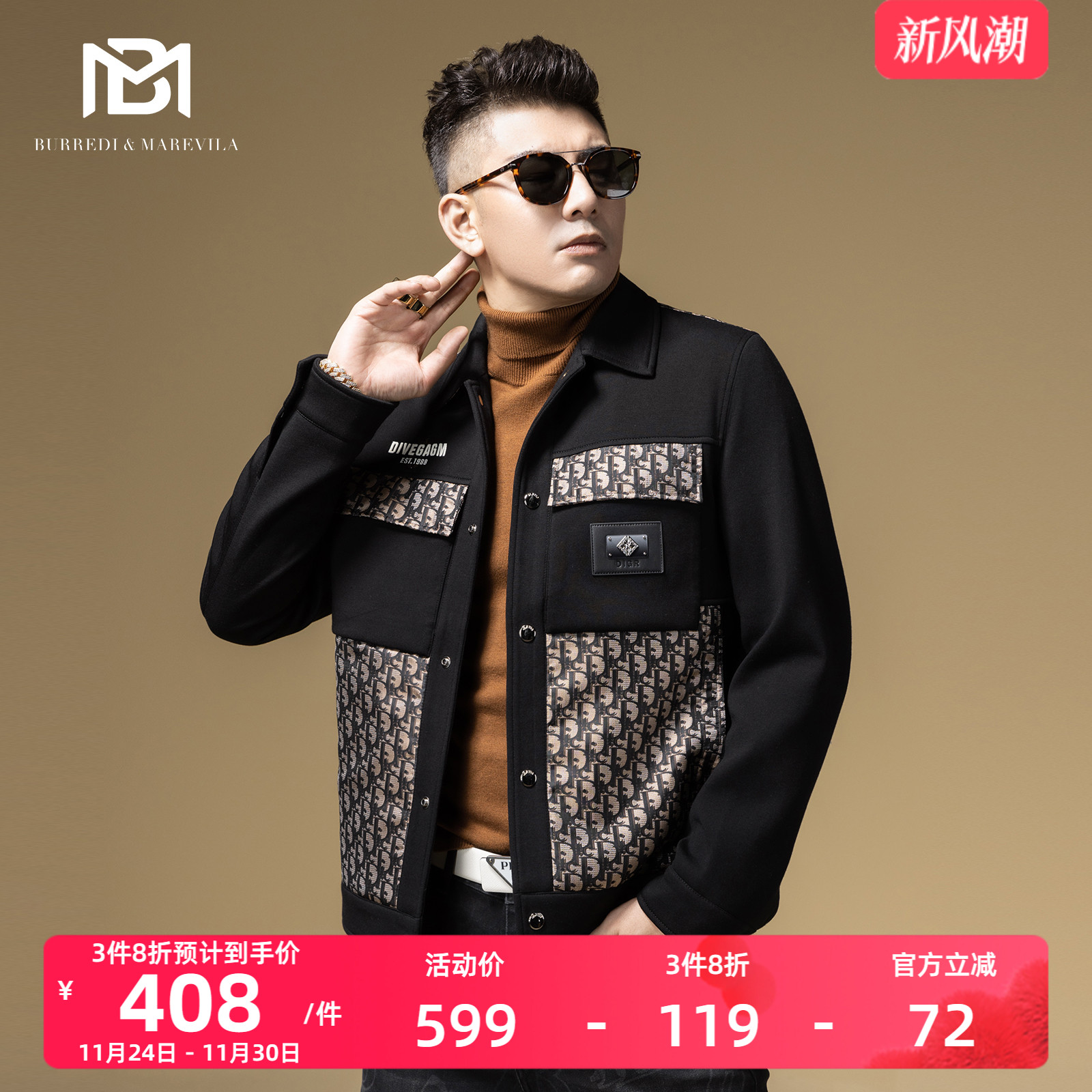 BM欧货复古字母满花拼接夹克