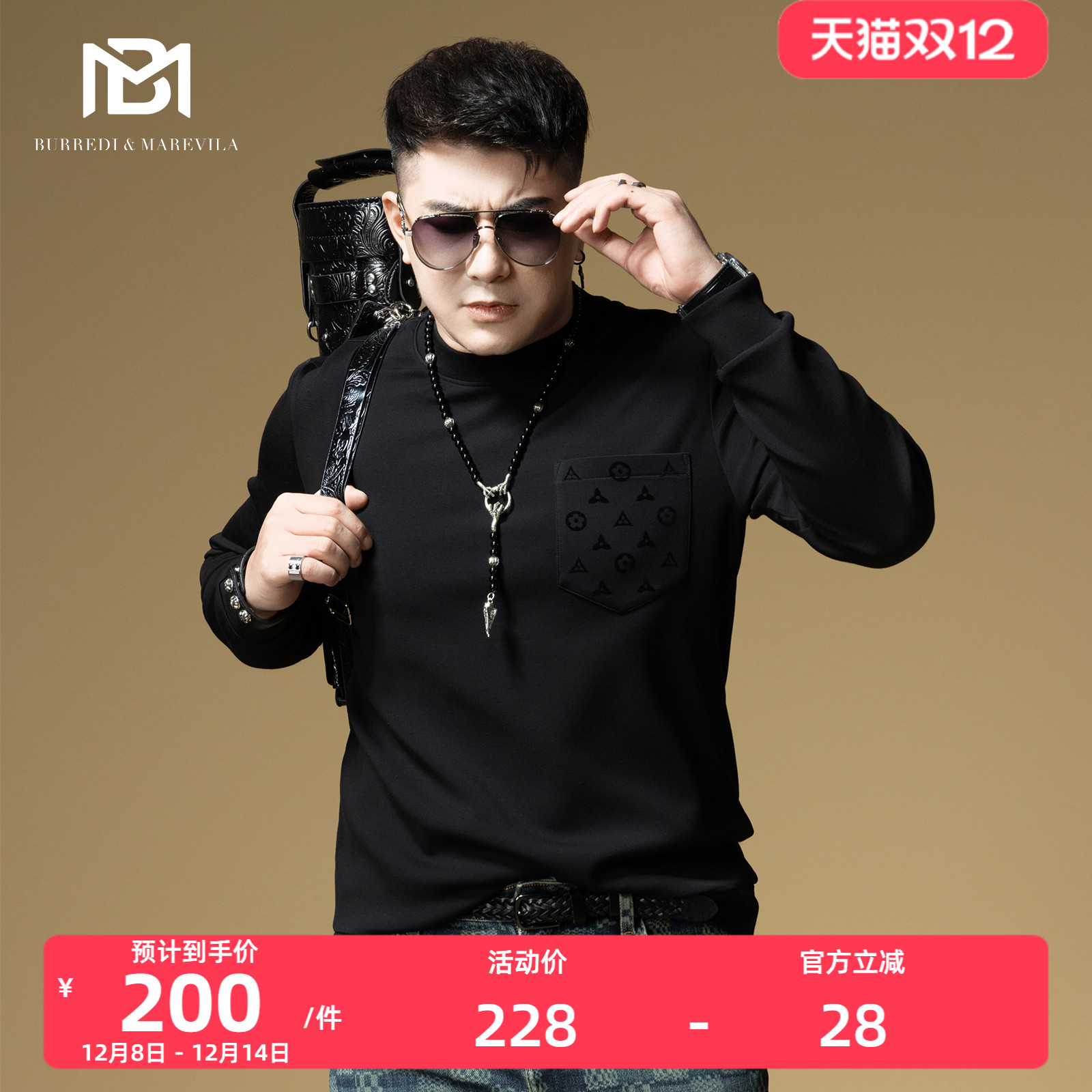 BM男士卫衣2025新款潮牌印花口袋装饰圆领外套秋季男装上衣含羊毛