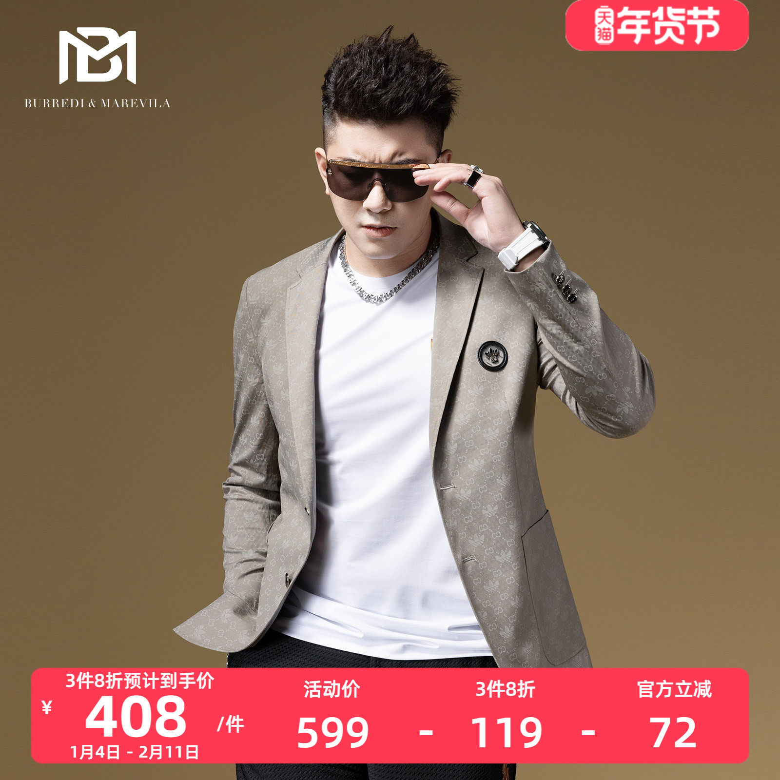 BM印花暗纹痞帅西装外套男单西欧洲站男装潮牌休闲西服男2023新款,男装,休闲西服,淘宝优惠券,粉丝福利购,淘宝优惠卷