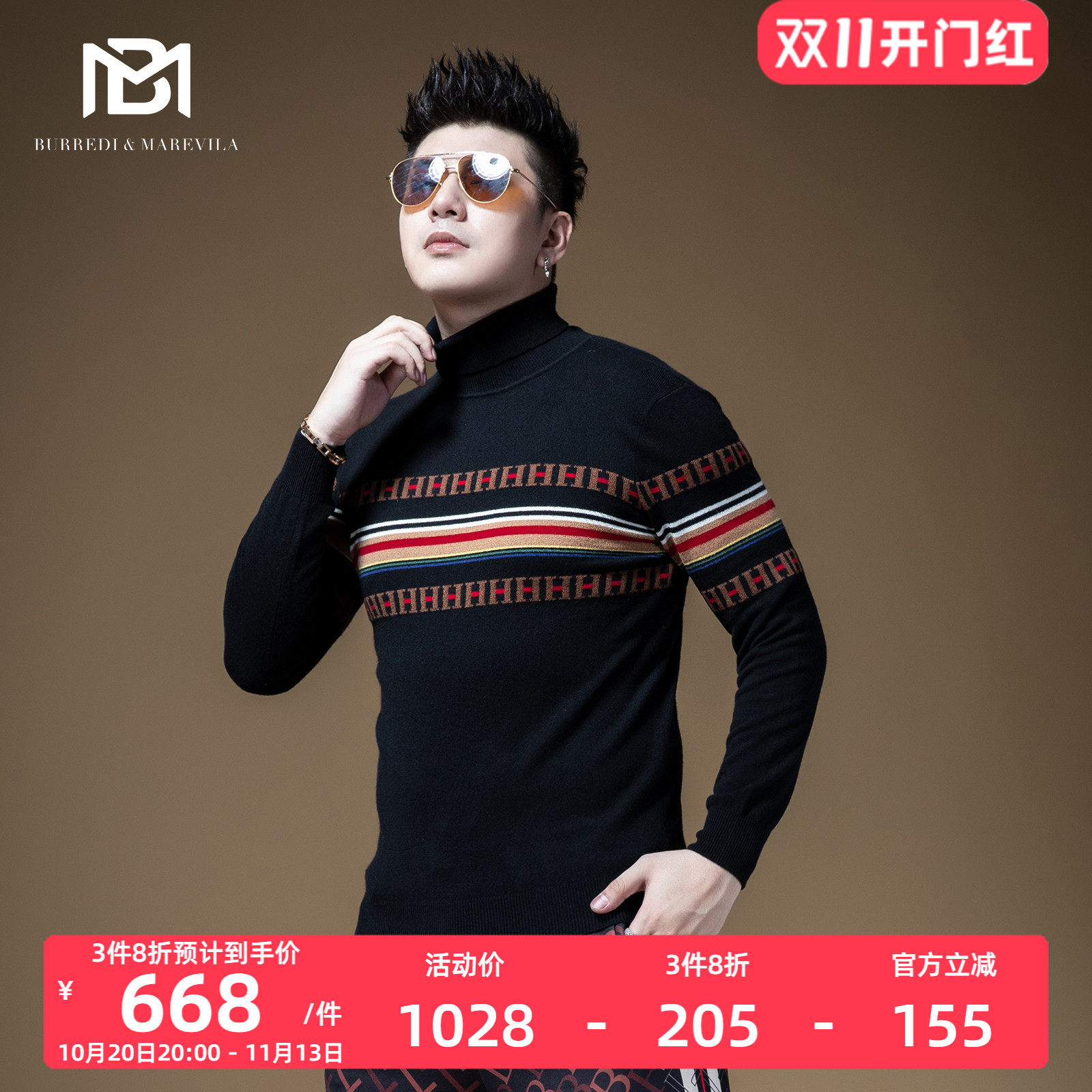 BM男士高领羊绒衫男100纯羊绒条纹民族风毛衣秋冬季加厚修身港风