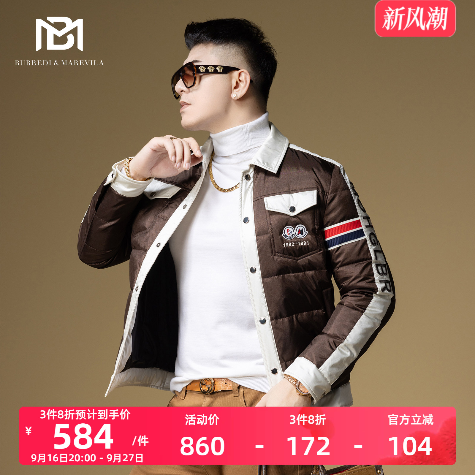 BM欧洲站翻领羽绒服男款潮牌刺绣撞色男士冬季外套高级感2024新款图片